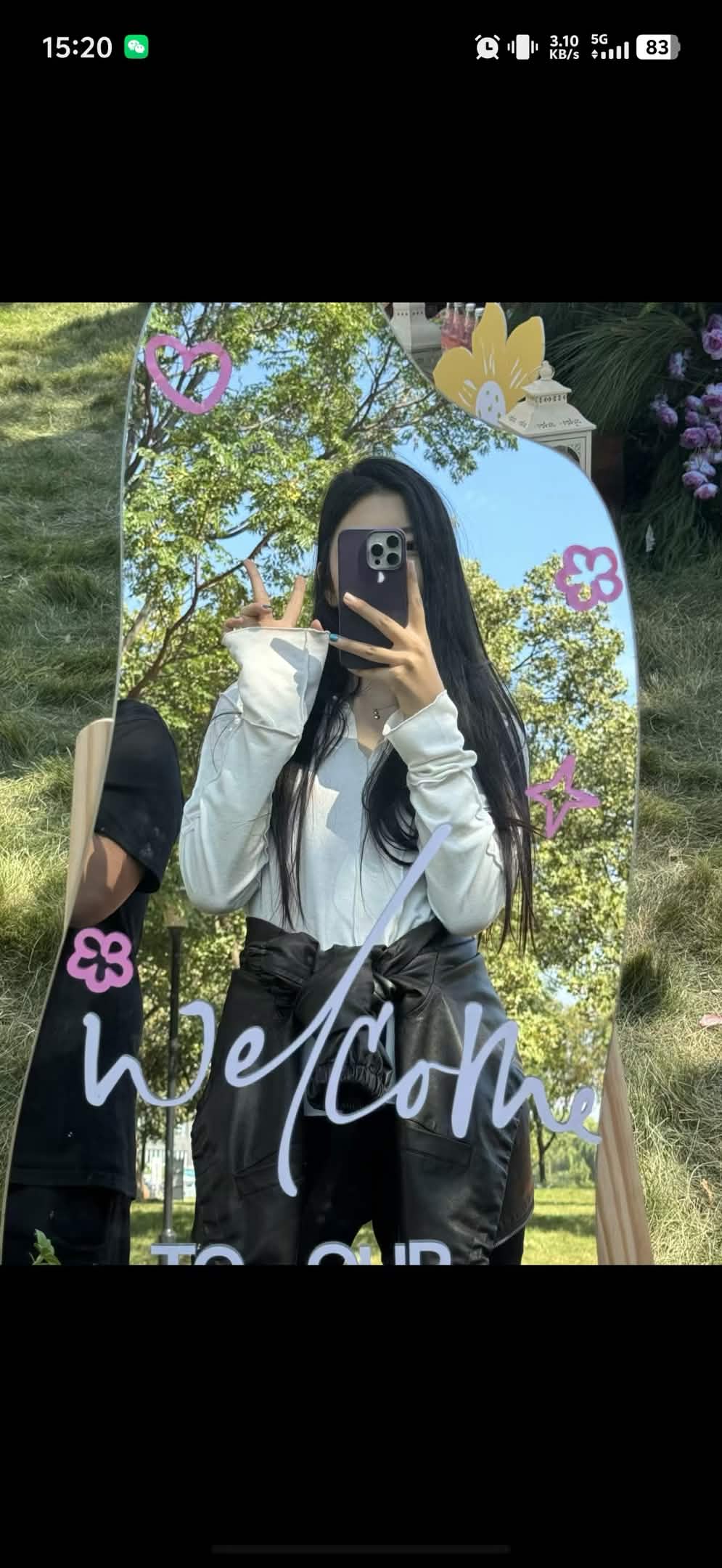 户外欢迎镜参考